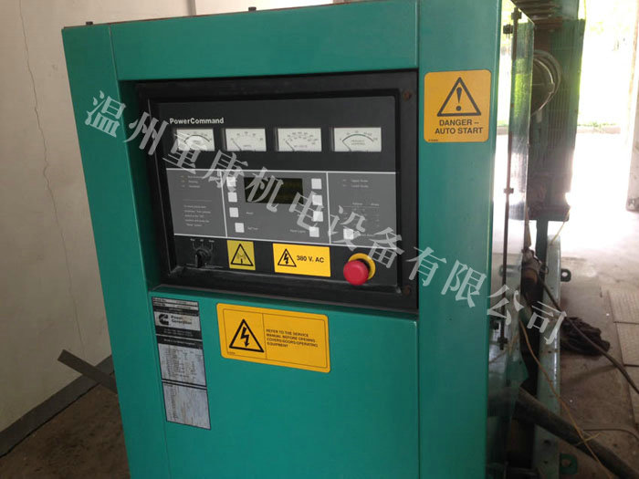 某學(xué)校機(jī)組維修及維保