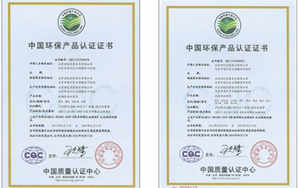 中國(guó)環(huán)保產(chǎn)品認(rèn)證